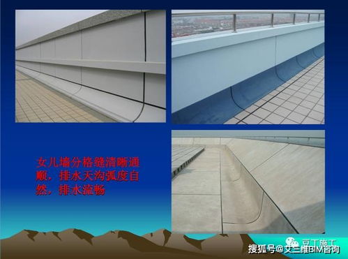 收?qǐng)D啦 精品結(jié)構(gòu)工程和裝飾 安裝工程細(xì)部做法照片88張,拿去挑著用