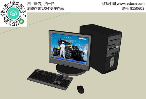 理解“計算機電腦下載8150603”的含義與應(yīng)用場景